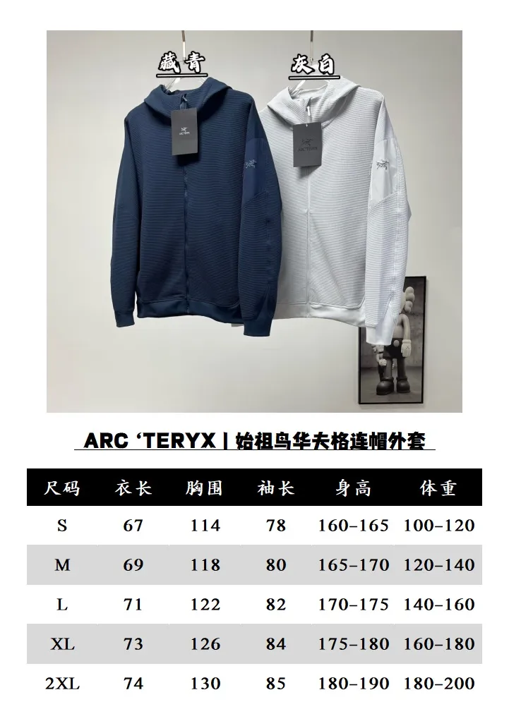 【 Quality】 ARC'TERYX Size：S-XXL